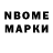 Amphetamine Розовый sakher almaami