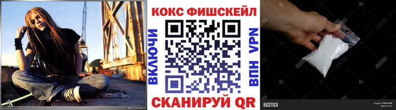 Кокаин 99%  Купить  Ядрин 