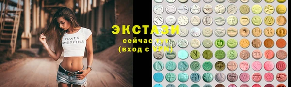 прущие крисы Медногорск