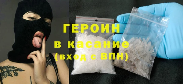 метамфетамин Мегион