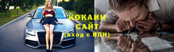 кокаин перу Майский