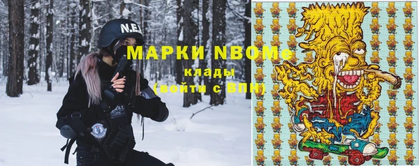 кокаин перу Майский