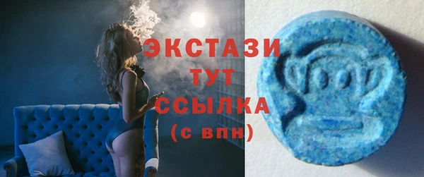 метамфетамин Мегион
