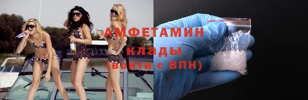 герыч Медвежьегорск