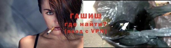 герыч Медвежьегорск
