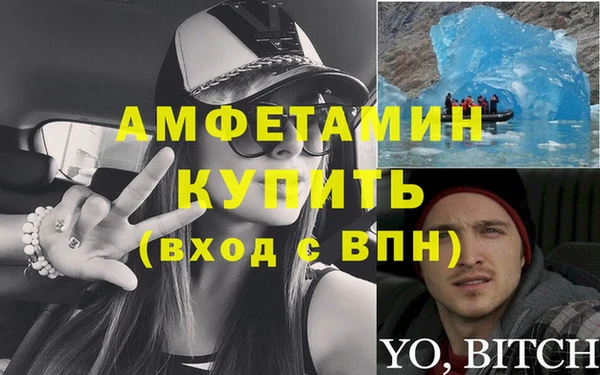 прущие крисы Медногорск