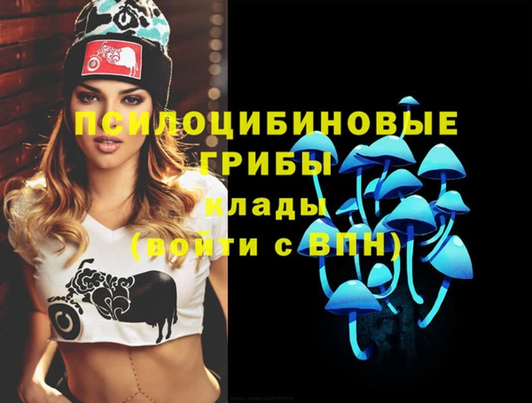 метамфетамин Мегион