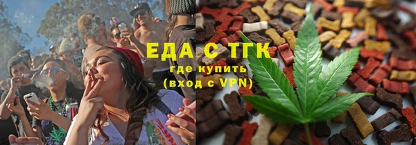 метамфетамин Мегион
