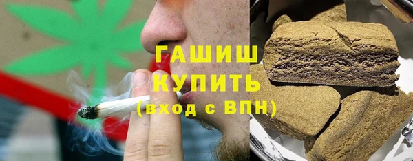 герыч Медвежьегорск