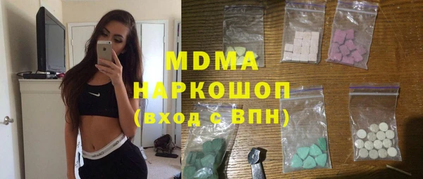 мдпв Магас