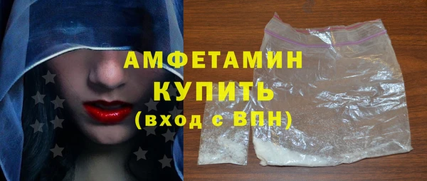 герыч Медвежьегорск