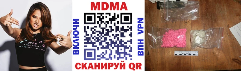 MDMA VHQ  Купить закладки  Ядрин 