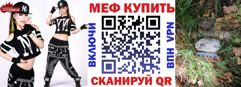 Купить закладки  Ядрин  Мефедрон кристаллы 