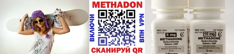 Метадон мёд Ядрин