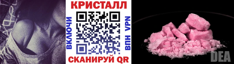МЕТАМФЕТАМИН витя  Купить  Ядрин 